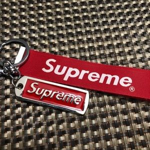 Key Chain supreme